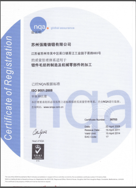 QL  QiangLong ISO9001
